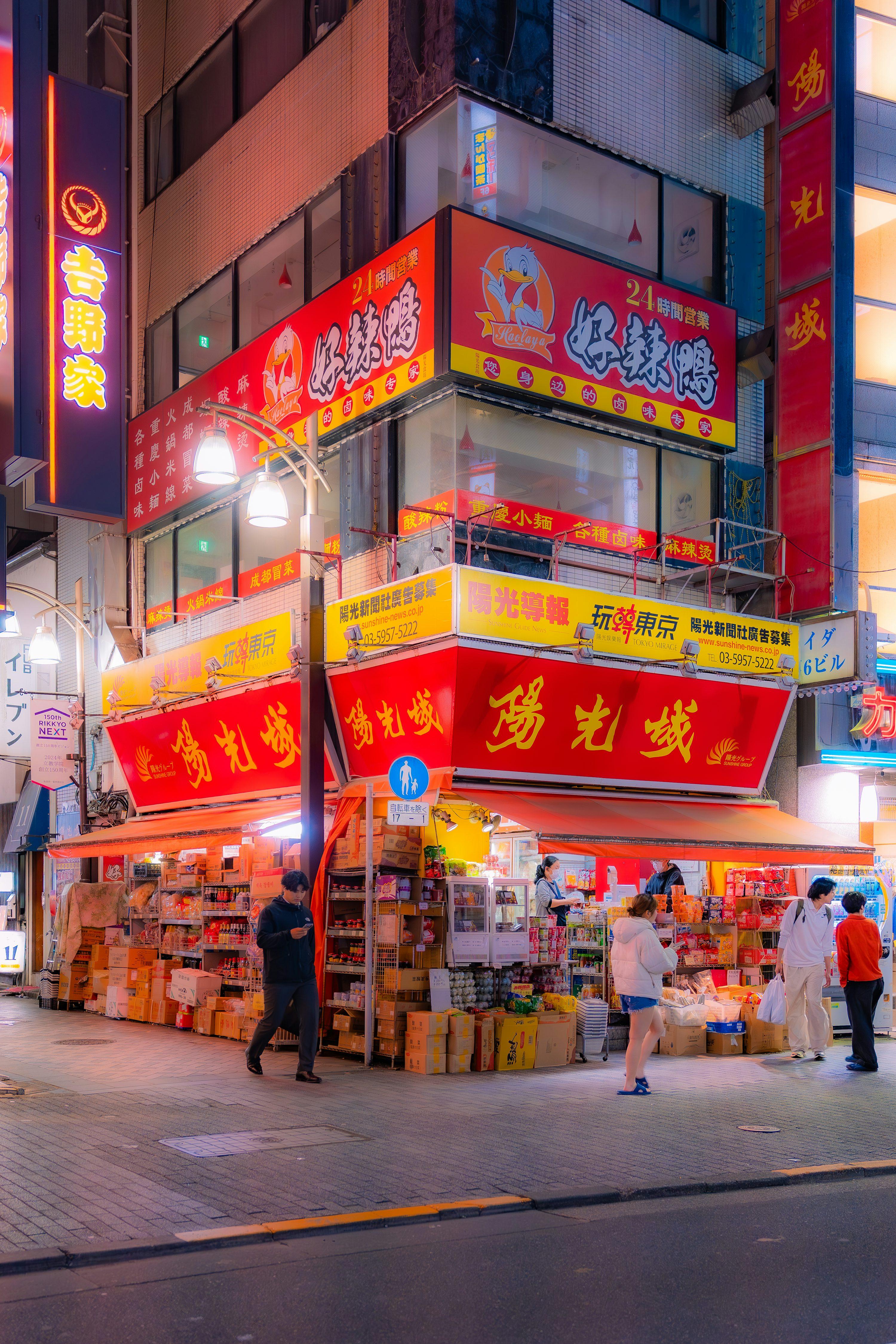 Product 10 - Model 7894